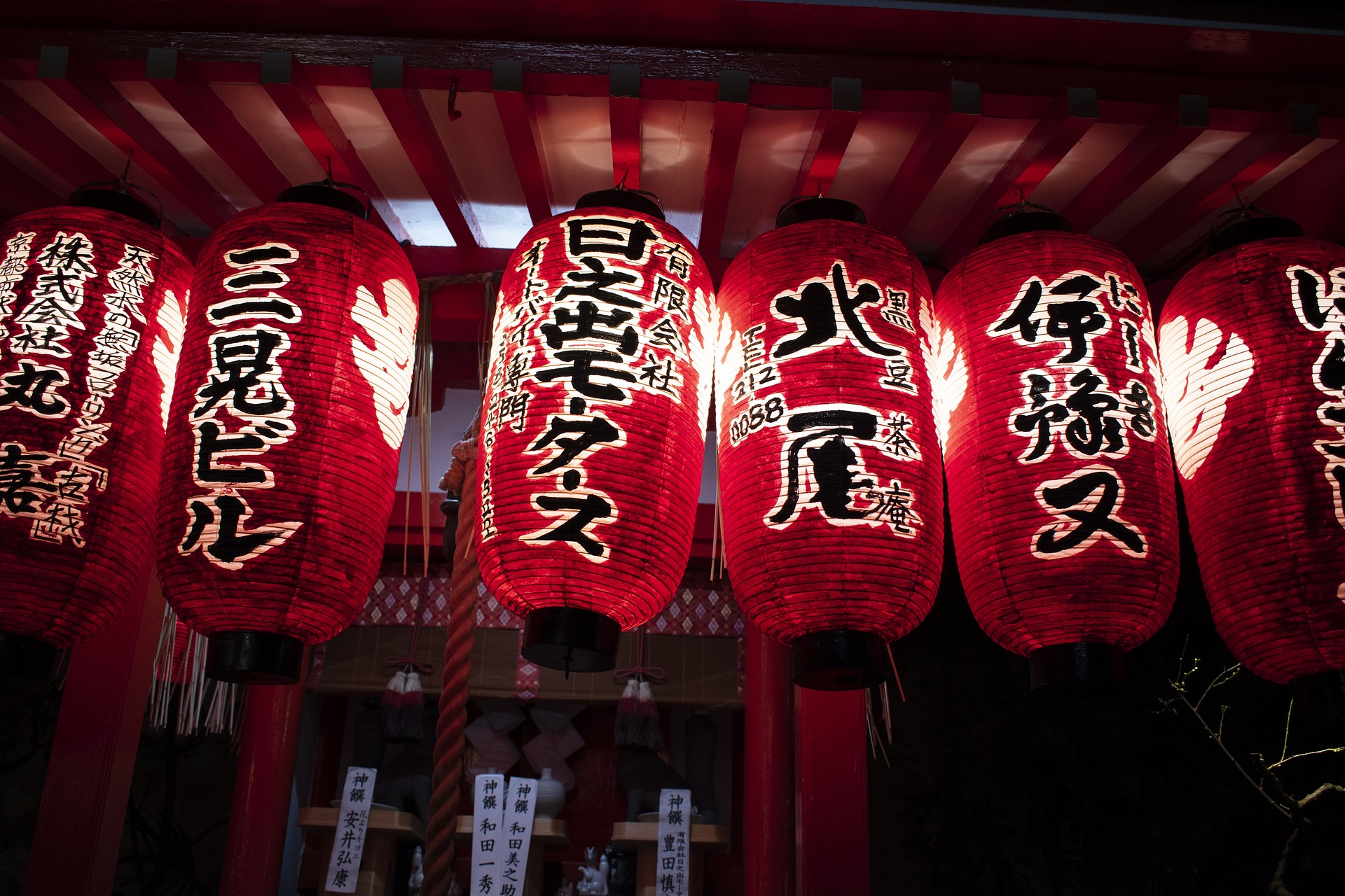Ruelle pavée traditionnelle à Kyoto illuminée de lanternes au crépuscule